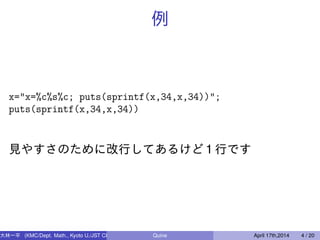 Python Quine Quine | PDF