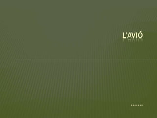 *******
L’AVIÓ
 