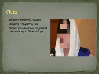 Quiz  guess the author