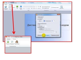 Свобода или зависимость  Quize maker.