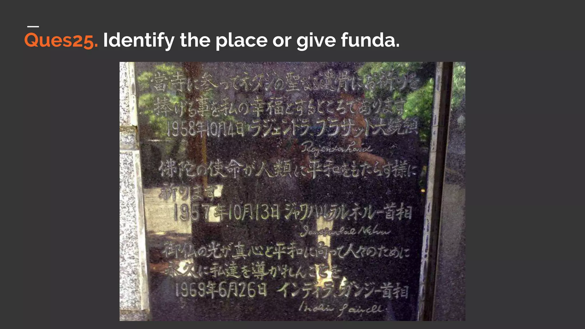 Ques25. Identify the place or give funda.
 