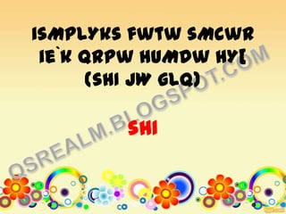 isMplYks fwtw sMcwr
ie`k qrPw huMdw hY[
(shI jW glq)
shI
 