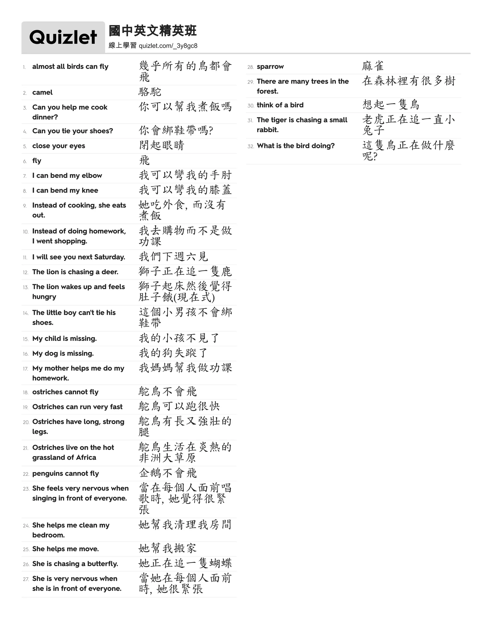 quizlet-pdf-free-download