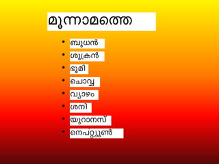 •
•
•
•
•
•
•
•
 