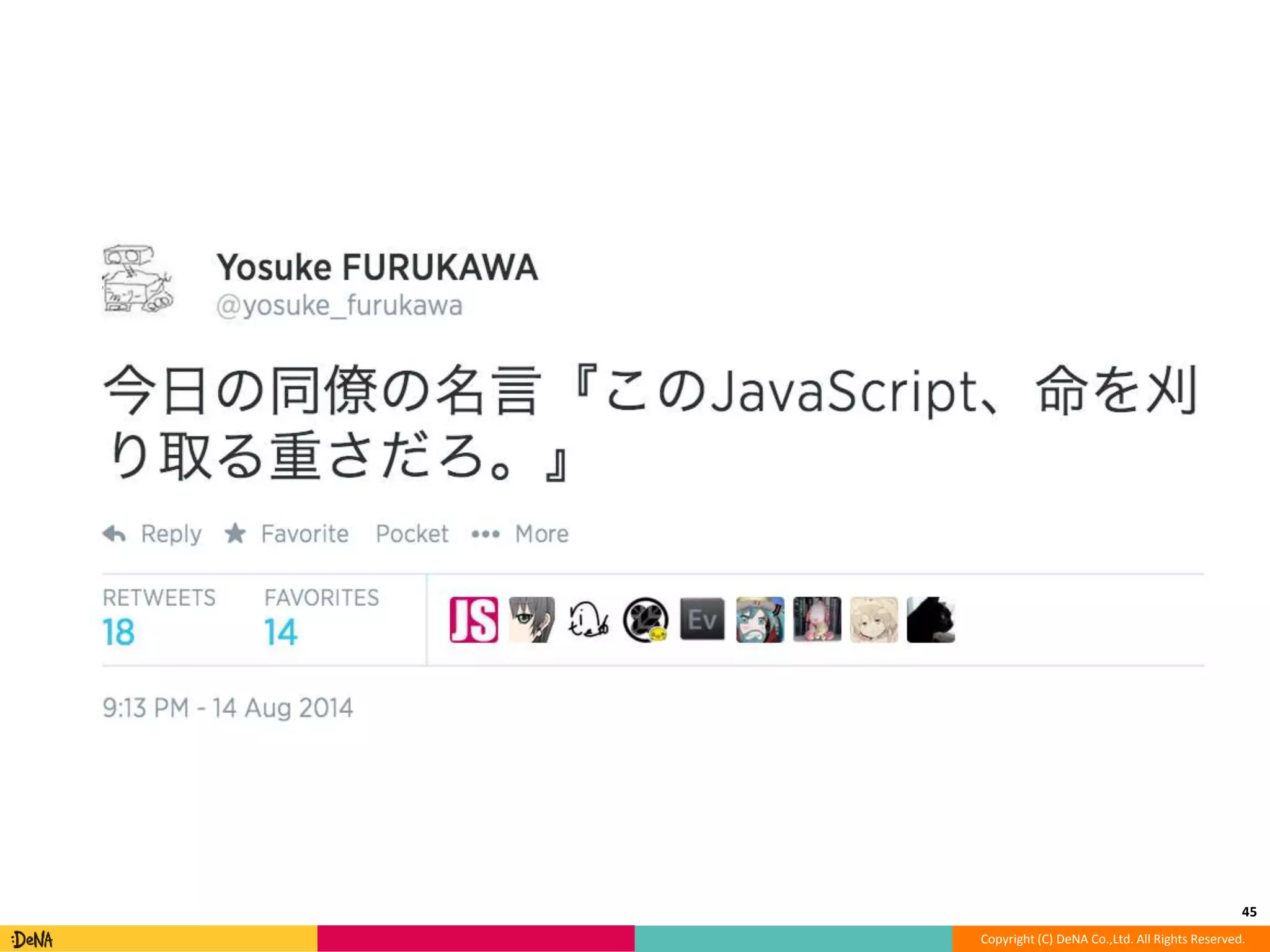 45 
Copyright (C) DeNA Co.,Ltd. All Rights Reserved. 
 