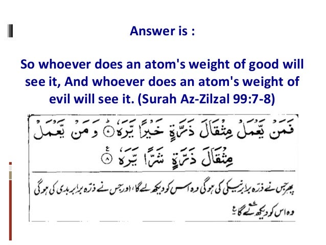 Surat Al Zalzalah Ayat 7 8 - Rowansroom