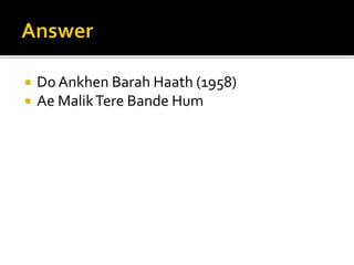  Do Ankhen Barah Haath (1958)
 Ae MalikTere Bande Hum
 