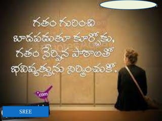 Quotes on education in telugu | PPTX