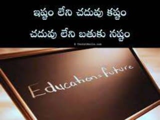 Quotes on education in telugu | PPTX