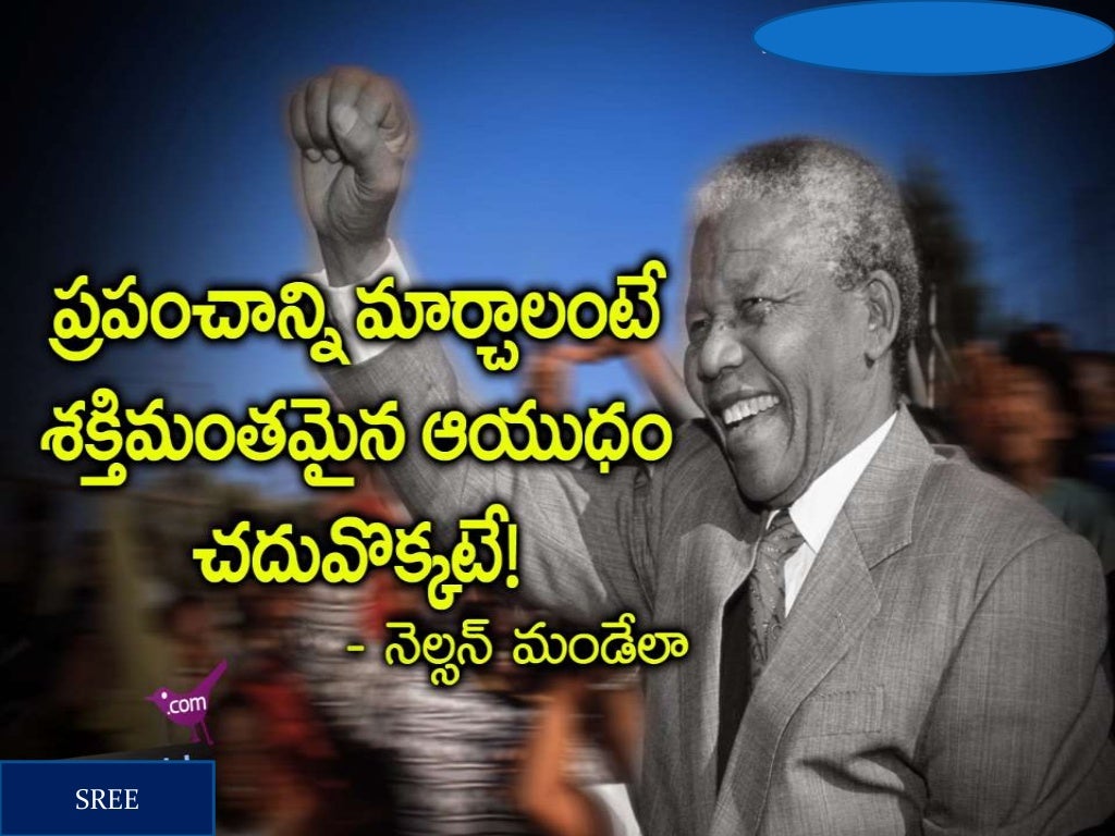 Quotes On Education In Telugu Quotes On Education In Telugu