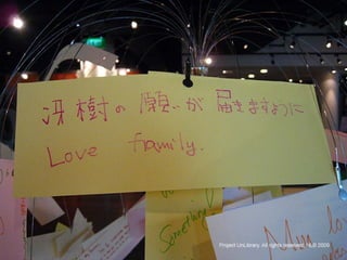 Quote Tree Leaves @ EPPL    6 Apr 09