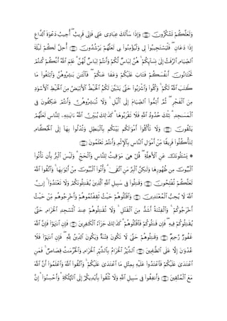 Æí#¤$!$# nοuθôãŠ Ü=‹Å_é& ( ë=ƒÌs% ’ÎoΤÎ*sù Íh_tã “ÏŠ$t6Ïã y7s9r'y™ #sŒÎ)uρ ∩⊇∇∈∪ šχρãä3ô±n@ öΝà6¯=yès9uρ
               y

s's#ø‹s9 öΝà6s9 ¨≅Ïmé& ∩⊇∇∉∪ šχρß‰ä©ötƒ öΝßγ¯=yès9 ’Î1 (#θãΖÏΒ÷σã‹ø9uρ ’Í< (#θç6‹ÉftGó¡uŠù=sù ( Èβ$tãyŠ #sŒÎ)

óΟGΨä. öΝà6Ρr& ª!$# ΝÎ=tæ 3 £γ©9 Ó¨$t6Ï9 öΝçFΡr&uρ öΝ39 Ó¨$t6Ï9 £èδ 4 öΝä3Í←$|¡ÎΣ 4’n<Î) ß]sù§9$# ÏΘ$uŠÅ_Á9$#
  ç        ¯        z         ß                       ä ©                     !

$tΒ #θäótFö/$#uρ £èδρçÅ³≈t/ z≈t↔ø9$sù ( Ν3Ψtã $xtãuρ öΝä3‹=tæ z>$tGsù öΝà6|¡àΡr& šχθçΡ$tFøƒrB
    (                                $     ö ä               øn

Šuθó™F{$# Ýø‹sƒø:$# zÏΒ âÙ‹ö/F{$# äÝø‹sƒ:$# ãΝä39 t¨t7Kƒ ®Lym (#θç/uõ°$#uρ (#θè=ä.uρ 4 öΝä3s9 ª!$# |=tFŸ2
Ï         Å                u             ø       s       ot 4

’Îû tβθàÅ3≈tã óΟFΡr&uρ  ∅δρçÅ³≈t7? Ÿωuρ 4 È≅øŠ©9$# ’n<Î) tΠ$u‹Å_Á9$# (#θ‘ϑÏ?r& ¢ΟèO ( Ìôfxø9$# zÏΒ
                 ç        è        è

óΟßγ=yès9 Ä¨$¨Ψ=Ï9 ÏµÏG≈tƒ#u ª!$# ÚÎit6ãƒ y7Ï9≡x‹x. 3 $yδθç/t)s? Ÿξù «!$# ßŠρß‰ãn y7ù=Ï? 3 Ï‰Éf≈|¡yϑ9$#
    ¯                                                             ø     s                                ø

Θ$¤6tø:$# ’n<Î) $yγÎ/ (#θä9‰?uρ ≅ÏÜ≈t6ø9$$Î/ Νä3oΨ÷t/ Νä3s9≡uθøΒr& (#þθè=ä.'s? Ÿωuρ ∩⊇∇∠∪ šχθà)−Gtƒ
Ï   ç           !          ô è È                                            ù

                                    ∩⊇∇∇∪ tβθßϑn=÷ès? óΟçFΡr&uρ ÉΟøOM}$$Î/ ¨$¨Ψ9$# ÉΑ≡uθøΒr& ôÏiΒ $Z)ƒÌsù (#θè=à2ù'tGÏ9
                                                                           Ä

(#θè?ù's? βr'Î/ É9ø9$# }§øŠs9ρ 3 Ædkysø9#uρ Ä¨$¨Ψ=Ï9 àM‹Ï%≡uθtΒ }‘Ïδ ö≅è% ( Ï'©#ÏδF{$# Çtã štΡθè=t↔ó¡o„ *
                •             u          $

©!$# (#θà)?$#uρ 4 $yγÎ/≡uθö/r& ôΒ Vθã‹ç7ø9$# (#θè?ù&uρ 3 †s+¨?# ÇtΒ §É9ø9$# £Å3≈s9uρ $yδÍ‘θßγàß ÏΒ šVθãŠç6ø9$#
          ¨                      Ï š                      4    $

χÎ) 4 (#ÿρß‰G÷ès? Ÿωuρ Οä3tΡθè=ÏG≈s)ãƒ tÏ%©!$# «!$# È≅‹Î6y™ ’Îû (#θè=ÏG≈s%uρ ∩⊇∇∪ šχθßsÎ=øè? öΝà6¯=yès9
             t          ó

ß]ø‹ym ôÏiΒ Νèδθã_Ì÷zr&uρ ΝèδθßϑçGøÉ)rO ß]ø‹ym öΝèδθè=çFø%$#uρ ∩⊇⊃∪ šÏ‰tG÷èßϑø9$# =Åsãƒ Ÿω ©!$#
                            ö

®Lym ÏΘ#tptø:$# ‰fó¡pRùQ$# y‰ΖÏã Νèδθè=ÏG≈s)è? Ÿωuρ 4 È≅÷Gs)ø9$# zÏΒ ‘‰x©r& èπuΖ÷FÏø9$#uρ 4 öΝä.θã_t÷zr&
4                 Ï É              ö

©!$# ¨βÎ*sù (#öθpκJΡ$# ÈβÎ*sù ∩⊇⊇∪ tÍÏ≈s3ø9$# â!#t“y_ y7Ï9≡x‹x. 3 öΝèδθè=çFø%$$sù öΝä.θè=tG≈s% βÎ*sù ( ÏµŠÏù öΝä.θè=ÏF≈s)ãƒ
                  t

Ÿξsù (#öθpκJΡ$# ÈβÎ*sù ( ! ßÏe$!$# tβθä3ƒuρ ×πoΨ÷FÏù tβθä3s? Ÿω ®Lym Νèδθè=ÏG≈s%uρ ∩⊇⊄∪ ×ΛÏm§‘ Ö‘θàxî
           t             ¬                t                       4     ö

Çϑù 4 ÒÉ$|Á% M≈tΒãçtø:$#uρ ÏΘ#ttø:$# Ìöκ¤¶9$$Î/ ãΠ#tpt:$# ãöκ¤¶9$# ∩⊇⊂∪ tÏΗÍ>≈©à9$# ’n?ã ωÎ) tβ≡uρô‰ãã
  y s       Ï à                   p                        ø                                    t

©!$# ¨βr& #þθßϑ=ôã#uρ ©!$# (#θà)?$#uρ 4 öΝä3‹=tæ 3“y‰tGôã$# $tΒ È≅÷VÏϑÎ/ Ïµø‹n=tã (#ρß‰tFôã$$sù öΝä3ø‹n=tæ 3“y‰tGôã$#
          ( n $                 ¨           øn

βÎ) ¡ #þθΖ¡ômr&uρ ¡ Ïπs3=öκ−J9$# ’n<Î) ö/ä3ƒÏ‰÷ƒr'Î/ (#θà)ù=è? Ÿωρ «!$# È≅‹Î6y™ ’Îû (#θà)ÏΡr&uρ ∩⊇⊆∪ tÉ)−Fßϑø9$# yìtΒ
¨ ( ãÅ                  è                                        u
 