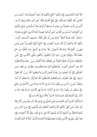 zÏΒ y£øŠtGó™$# $yϑsù öΝè?÷ÅÇômé& ÷βÎ*sù 4 ! nοt÷Κãèø9$#uρ ¢kptø:$# (#θ‘ϑÏ?r&uρ ∩⊇∈∪ tÏΖÅ¡ósßϑø9$# =Ïtä† ©!$#
     u                                       ¬

ÿÏµÎ/ ÷ρr& $³ÒƒÍ∆ Νä3ΖÏΒ tβ%x. uΚsù 4 …ã&©#ÏtxΧ ß“ô‰oλù;$# xè=ö7tƒ ®Lym óΟä3y™ρââ‘ (#θà)Î=øtrB Ÿωuρ ( Ä“ô‰oλù;$#
                  £                                                    4

ο÷Κãèø9$Î/ yì−Gyϑs? yϑsù ÷ΛΨÏΒr& !#sŒÎ*sù 4 77Ý¡èΣ ÷ρr& >πs%y‰|¹ ÷ρr& BΘ$uŠÏ¹ ÏiΒ ×πtƒô‰Ïsù ÏµÅ™ù&§‘ ÏiΒ “]Œr&
Ít      $                    ä

#sŒÎ) >πyèö7y™uρ Ædkptø:$# ’Îû 5Θ$−ƒr& ÏπsW≈n=O ãΠ$u‹ÅÁsù ô‰Ågs† öΝ©9 yϑsù 4 Ä“ô‰oλù;$# zÏΒ uy£øŠtGó™$# $yϑsù Ædkptø:$# ’n<Î)
                                              r

4 ÏΘ#tptø:$# Ï‰fó¡yϑ9$# “ÎÅÑ$ym …ã&#÷δ& ôä3tƒ öΝ©9 yϑÏ9 7Ï9≡sŒ 3 ×'s#ÏΒ%x. ×οu|³tã y7ù=Ï? 3 öΝçF÷èy_u‘
                É    ø               é r                    y

Útù yϑsù 4 ×M≈tΒθè=÷è¨Β Ößγ©r& kptø:$# ∩⊇∉∪ É>$s)Ïèø9$# ß‰ƒÏ‰x© ©!$# ¨βr& (#θßϑn=ôã$#uρ ©!$# (#θà)¨?$#uρ
u  s                          ô                                                þ

9öz ôΒ (#θè=yèø? $tΒuρ 3 Ædkysø9# ’Îû Α#y‰Å_ Ÿωuρ šXθÝ¡èù Ÿωuρ y]sùu‘ Ÿξsù ¢kptø:$#  ∅ÎγŠÏù
    y   Ï          s                $     t

}§øŠs9 ∩⊇∠∪ É=≈t6ø9{$# ’Í<'ρé'¯≈tƒ Èβθà)?$#uρ 4 3“uθø)−G9$# ÏŠ#¨“9$# uöyz  χÎ*sù (#ρßŠ¨ρt“s?uρ 3 ª!$# çµôϑn=÷ètƒ
                    F                    ¨

(#ρãà2øŒ$$sù ;M≈sùtã ï∅ÏiΒ ΟçFôÒùr& !#sŒÎ*sù 4 öΝà6În/§‘ ÏiΒ WξôÒsù (#θäótGö;s? βr& îy$oΨã_ öΝà6ø‹n=tã
                   t              s

ϑ9 Ï&Î#ö7s% ÏiΒ ΟçFΖà2 βÎ)uρ Νà61y‰yδ $yϑx. çνρãà2Œ$#uρ ( ÏΘ#tysø9$# Ìyèô±yϑø9$# y‰ΨÏã ©!$#
z Ï s                           ö                     ø

Ö‘θàî ©!$# χÎ) 4 ©!$# (#ρãÏøótGó™#uρ â¨$¨Ψ9$# uÚ$sùr& ß]ø‹ym ôÏΒ (#θàÒ‹Ïùr& ¢ΟèO ∩⊇∇∪ t,Îk!!$Ò9$#
     x                               $

£‰©& ÷ρr& öΝà2u!$t/#u ö/ä.Ìø.É‹x. ©!$# (#ρãà2øŒ$$sù öΝ6s3Å¡≈oΨΒ ΟçGøŠŸÒs% #sŒÎ*sù ∩⊇∪ ÒΟ‹Ïm§‘
  x r                                                     à       ¨

9,≈n=z ôÏΒ ÍοÅzFψ$# †Îû …ã&! $tΒuρ $u‹÷Ρ‘‰9$# ’Îû $oΨ?#u !$oΨ−/u‘ ãΑθà)tƒ tΒ Ä¨$¨Ψ9$# š∅Ïϑsù 3 #ò2ÏŒ
     y        t              s                         Ï

z>#x‹ã $oΨÏ%uρ πuΖ|¡ym ÍοÅzFψ$# ’Îûuρ ZπuΖ|¡ym $u‹÷Ρ‘‰9$# ’Îû $oΨÏ?#u !$oΨ−/u‘ ãΑθà)tƒ ¨Β Οßγ÷ΨÏΒuρ ∩⊄⊃⊃∪
     t         Z         t

                          ∩⊄⊃⊄∪ É>$|¡Ïtø:$# ßìƒÎ|  ª!$#uρ 4 (#θç7|¡x. $£ϑÏiΒ Ò=ŠÅÁtΡ óΟßγs9 y7Í×¯≈s9'ρé& ∩⊄⊃⊇∪ Í‘$¨Ζ9$#

Iξsù ¨zr's? tΒuρ Ïµø‹n=ã zΝøOÎ) Iξsù È÷Βöθtƒ ’Îû ≅¤fyès? yϑsù 4 ;N≡yŠρß‰÷è¨Β 5Θ$−ƒr& þ’Îû ©!$# (#ρãä.øŒ$#uρ *
     t                   t                 t         Ÿ

tΒ Ä¨$¨Ψ9$# ÏΒuρ ∩⊄⊃⊂∪ βρç|³øtéB ÏµøŠs9) öΝà6¯Ρ& (#θßϑn=ôã$#uρ ©!$# (#θà)¨?$#uρ 3 4’s+¨?$# ÇyϑÏ9 4 Ïµø‹n=tã zΝøOÎ)
             z           t                Î       r þ

∩⊄⊃⊆∪ ÏΘ$|ÁÏ‚ø9# ‘$s!r& θèδρ ÏµÎ6ù=s% ’Îû $tΒ 4’n?tã ©!$# ß‰Îγô±ãƒuρ $u‹÷Ρ‘‰9$# Íο4θuŠysø9$# ’Îû …ã&è!öθs% y7ç6Éf÷èãƒ
               $        u u

yŠ$|¡x9# =Ïtä† Ÿω ª!$#uρ 3 Ÿ≅ó¡¨Ψ9$#uρ y^öysø9$# y7Î=ôγãƒuρ $yγŠÏù ‰Å¡øã‹9 ÇÚö‘F{$# ’Îû 4tëy™ 4’¯<uθs? #sŒÎ)uρ
       ø$                                                             y      Ï
 