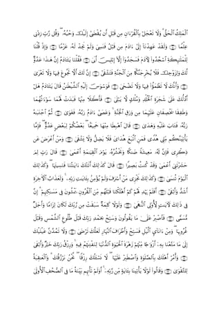’ÎΤŠÎ— Éb>‘ ≅è%uρ ( …çµã‹ômuρ ø‹s9) |Óø)ãƒ βr& È≅ö6s% ÏΒ Èβ#uöà)ø9$$Î/ ö≅yf÷ès? Ÿωuρ 3 ‘,ysø9$# à7Î=yϑø9$#
   ÷      §                   š    Î #

$oΨù=% øŒÎ)uρ ∩⊇⊇∈∪ $YΒ÷“tã …çµs9 ô‰ÅgwΥ öΝs9ρ zÅ¤oΨsù ã≅ö6s% ÏΒ tΠyŠ#u #’n<Î) !$tΡô‰Îγtã ô‰s)s9uρ ∩⊇⊇⊆∪ $Vϑù=Ïã
     è                                       u

Aρß‰tã #x‹≈yδ βÎ) ãΠyŠ$t↔¯≈tƒ $uΖ=à)sù ∩⊇⊇∉∪ 4’1r& š[ŠÎ=ö/Î) HωÎ) (#ÿρß‰yf|¡sù tΠyŠKψ (#ρß‰ß∨ó™$# Ïπx6Í×¯≈n=yϑù=Ï9
              ¨                  ù             n

“t÷ès? ωuρ $pκÏù tíθègrB ωr& y7s9 βÎ) ∩⊇⊇∠∪ #’s+ô±tFsù Ïπ¨Ψyfø9$# zΒ %m„lΨy_÷‚ãƒ Ÿξsù šÅ_÷ρt“Ï9uρ y7©9
3       Ÿ                          ¨                                 Ï ä ¨ Ì

ö≅yδ ΠyŠ$t↔¯≈tƒ tΑ$s% ß≈sÜø‹¤±9$# ÏµøŠs9Î) šZuθó™uθsù ∩⊇⊇∪ 4ysôÒs? Ÿωuρ $pκÏù #àσyϑôàs? Ÿω y7¯Ρr&uρ ∩⊇⊇∇∪
     ã                                                                            (

$yϑγè?≡uöθy™ $yϑλm; ôNy‰t7ù $pκ÷]ÏΒ ŸξŸ2r'sù ∩⊇⊄⊃∪ 4’n?ö7tƒ ω 77ù=ãΒuρ Ï$ù#èƒø:$# Íοtyfx© 4’n?tã y7—9ßŠr&
   ß             ç         s

çµ≈t6tGô_$# §ΝèO ∩⊇⊄⊇∪ 3“uθtósù …çµ−/u‘ ΠyŠ#u #|Âtãuρ 4 Ïπ¨Ψpg:$# É−‘uρ ÏΒ $yϑÍκön=tã Èβ$xÅÁøƒs† $s)ÏsÛuρ
                                        ã                       ø     u

$¨ΒÎ*sù ( Aρß‰tã CÙ÷èt7Ï9 öΝä3àÒèt/ ( $Jè‹ÏΗsd $yγ÷ΨÏΒ $sÜÎ7δ$# tΑ$s% ∩⊇⊄⊄∪ 3“y‰yδuρ Ïµø‹n=tã z>$tGsù …çµš/u‘
                                ÷                           ÷

tã uÚtôã& ôtΒuρ ∩⊇⊄⊂∪ 4’s+ô±o„ ωuρ ‘≅ÅÒtƒ Ÿξù y“#y‰èδ yìt7©?$# Çyϑsù “W‰èδ Íh_iΒ Νà6¨ΖtÏ?ù'tƒ
          r                       Ÿ            s                                    Ï

zΟÏ9 Éb>u‘ tΑ$s% ∩⊇⊄⊆∪ 4‘ϑã& Ïπyϑ≈uŠÉ)ø9$# uΘöθtƒ …çνãà±øtΥuρ %Z3Ψ|Ê Zπt±ŠÏètΒ …ã&s! ¨βÎ*sù “Ìò2ÏŒ
                         y ô r                             w

y7Ï9≡x‹.uρ ( $pκtJŠÅ¡uΖsù $uΖçF≈tƒ#u y7÷Gs?r& y7Ï9≡x‹x. Α$s% ∩⊇⊄∈∪ #ZÅÁt/ àMΖä. ô‰s%uρ 4‘yϑôãr& ûÍ_s?÷|³ym
       x                                                 t

ÍοtÅzFψ$# Ü>#x‹ès9ρ 4 ÏµÎn/u‘ ÏM≈tƒ$t↔Î/ .ÏΒ÷σãƒ öΝ9uρ t∃uó r& ôtΒ “Ì“øgwΥ y7Ï9≡x‹x.uρ ∩⊇⊄∉∪ 4|¤Ψè? tΠöθu‹ø9$#
                y u                                   s

¨βÎ) 3 ΝÍκ]3≈|¡tΒ ’Îû tβθà±øÿs‡ Èβρãà)ø9# zÏiΒ Νßγn=ö7% $uΖõ3n=÷δr& öΝx. öΝçλm; Ï‰öκu‰ öΝn=sù& ∩⊇⊄∠∪ #’s+ö/r&uρ ‘‰x©r&
       ö ÈÅ                              $              s                                      r

×≅y_r&uρ $YΒ#t“9 tβ%s3s9 y7Îi/¢‘ ÏΒ Ms)t7y™ ×πyϑÎ=x. Ÿωθs9uρ ∩⊇⊄∇∪ 4‘sS‘Ζ9$# ’Í<'ρT[{ ;M≈tƒUψ y7Ï9≡sŒ ’Îû
               Ï                     ô                  ö

≅ö6s%uρ §ôϑ¤±9$# Æíθè=èÛ Ÿ≅ö6s% 7În/u‘ Ï‰ôϑpt¿2 ôxÎm7y™uρ tβθä9θà)tƒ $tΒ 4†n?tã ÷9ô¹$$sù ∩⊇⊄∪ ‘wΚ|¡•Β
Ÿ       Ä                       y                                                 É

7ø‹t⊥ø‹tã ¨β£‰ϑs? Ÿωuρ ∩⊇⊂⊃∪ 4yÌös? y7¯=yès9 ‘$pκ¨]9$# t∃#tôÛr&uρ ôxÎm7|¡sù È≅ø‹©9$# Ç›!$tΡ#u ôÏΒuρ ( $pκÍ5ρãäî
y             ß                                Í

’s+ö/r&uρ ×öyz 7În/u‘ ä−ø—‘uρ 4 ÏµŠÏù ôΜåκ]ÏGøΖÏ9 $u‹÷Ρ‘‰9$# Íο4θuŠptø:$# nοt÷δy— öΝåκ÷]ÏiΒ %[`≡uρø—r& ÿÏµÎ/ $uΖ÷è−GtΒ $tΒ 4’n<Î)
4                y          Í               s u

πt6É)≈yèø9#uρ 3 7è%—ötΡ ßtªΥ ( $]%—Í‘ y7è=t↔ó¡nΣ Ÿω ( $pκön=tæ ÷É9sÜô¹$#uρ Íο4θn=¢Á9$$Î/ 7n=÷δr& öãΒù&uρ ∩⊇⊂⊇∪
è         $     y ã        ø        ø                                                        y

4’n<ρW{$# É#ßsÁ9$# ’Îû $tΒ πuΖit/ ΝÍκÌEù's? öΝs9uρr& 4 ÏµÎn/§‘ ÏiΒ 7πƒ$t↔Î/ $oΨÏ?ù'tƒ Ÿωöθs9 (#θä9$s%uρ ∩⊇⊂⊄∪ 3“uθø)−G=Ï9
                            è É                          ÿ               t
 