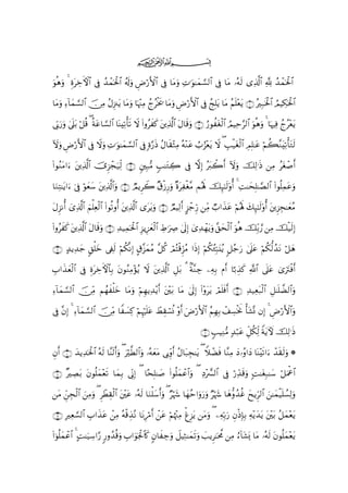 ijk

uθèδuρ 4 ÍοtÅzFψ$# ’Îû ß‰ôϑptø:$# ã&s!uρ ÇÚö‘F{$# ’Îû $tΒuρ N≡uθ≈yϑ¡¡9$# ’Îû $tΒ …çµs9 “Ï%©!$# ¬! ß‰ôϑptø:$#
                                                             Ï

$tΒuρ Ï!$yϑ¡¡9$# š∅ÏΒ ãΑÍ”∴tƒ $tΒuρ $pκ]Β ßløƒs† $tΒuρ Úö‘F{$# ’Îû ßkÎ=tƒ $tΒ ãΝn=÷ètƒ ∩⊇∪ çÎ7sƒø:$# ÞΟŠÅ3ptø:$#
                                        ÷Ï ã             Ç

’În1‘uρ 4’n?/ ö≅è% ( èπtã$¡¡9$# $oΨÏ?ù's? Ÿω (#ρãxx. tÏ%©!$# tΑ$s%uρ ∩⊄∪ â‘θàtóø9$# ÞΟŠÏm§9$# uθèδuρ 4 $pκÏù ßlã÷ètƒ
    u       t

ωuρ ÇÚö‘F{$# ’Îû Ÿωuρ ÏN≡uθ≈yϑ¡9$# ’Îû ;ο§‘sŒ ãΑ$s)÷WÏΒ çµ÷Ζtã Ü>â“÷ètƒ Ÿω ( É=ø‹tóø9$# ÉΟÎ=≈tã öΝà6¨ΖtÏ?ù'tGs9
I                             ¡

(#θãΖΒ#u tÏ%©!$# š”“ôfu‹Ïj9 ∩⊂∪ &Î7•Β 5=≈tGÅ2 ’Îû ωÎ) çt9ò2r& Iωuρ šÏ9≡sŒ ÏΒ ãtóô¹r&
     t                Ì

$uΖÏF≈tƒ#u þ’Îû öθyè™ Ï%©!$#uρ ∩⊆∪ ÒΟƒÌŸ2 ×−ø—Í‘uρ ×οtøó¨Β Μçλm; šÍ×≈s9'ρé& 4 ÏM≈ysÎ=≈¢Á9$# (#θè=Ïϑtãuρ
                     y t                                   Ï               ¯

ΑÌ“Ρé& ü“Ï%©!$# zΝù=Ïèø9$# (#θè?ρé& tÏ%©!$# “ttƒuρ ∩∈∪ ÒΟŠÏ9r& @“ô_Íh‘ ÏiΒ Ò>#x‹tã öΝçλm; y7Í×¯≈s9'ρé& tÌ“Éf≈yèãΒ
t

#ρãxx. tÏ%©!$# tΑ$s%uρ ∩∉∪ Ï‰‹Ïϑptø:$# Í“ƒÍ•yèø9# ÅÞ≡uÅÀ 4’n<Î) ü“Ï‰ôγƒuρ ¨,ysø9$# uθèδ šÎi/¢‘ ÏΒ šø‹s9Î)
(                                                   $                      t

∩∠∪ >‰ƒÏ‰_ 9,ù=yz ’Å∀s9 öΝä3¯ΡÎ) −¨“yϑΒ ¨≅ä. óΟçFø%Ìh“ãΒ #sŒÎ) öΝä3∞m7t⊥ãƒ 9≅ã_u‘ 4’n?tã öΝä3—9ß‰tΡ ö≅yδ
         y                       A    ã                            ãÎ

É>#x‹yèø9# ’Îû ÍοÅzFψ$$Î/ βθãΖÏΒ÷σãƒ Ÿω tÏ%©!$# È≅t/ 3 8π¨ΖÅ_ ÏµÎ/ Πr& $¹/É‹x. «!$# ’n?tã 3“utIøùr&
         $       t         t

!$yϑ¡9$# š∅iΒ Νßγxù=z $tΒuρ öΝÍγƒÏ‰÷ƒr& t÷t/ $tΒ ’n<Î) (#÷ρttƒ óΟn=sùr& ∩∇∪ Ï‰‹Ïèt7ø9$# È≅≈n=Ò9$#uρ
Ï ¡          Ï        y                              4

’Îû βÎ) 4 Ï!$yϑ¡¡9$# š∅iΒ $Z|¡Ï. öΝÍκö=tã ñÝÉ)ó¡èΣ ÷ρr& uÚ‘F{$# ãΝÎγÎ/ ô#Å¡øƒwΥ ù't±®Σ βÎ) 4 ÇÚö‘F{$#uρ
    ¨                    Ï               n                   ö

                                                                            ∩∪ 5=ŠÏΖ•Β 7‰ö7tã Èe≅ä3Ïj9 ZπtƒUψ šÏ9≡sŒ

Èβr& ∩⊇⊃∪ ‰ƒÏ‰tø:$# çµs9 $¨Ψs9r&uρ ( öÜ9$#uρ …çµyètΒ ’Î1iρr& ãΑ$t7Éf≈tƒ ( WξôÒsù $¨ΖÏΒ yŠ…ãρ#yŠ $oΨ÷s?#u ô‰s)s9uρ *
          y   p                      u ©                   Í

∩⊇⊇∪ ÅÁ/ tβθè=yϑ÷ès? $yϑ/ ’ÎoΤÎ) ( $·sÎ=≈|¹ (#θè=yϑôã$#uρ ( ÏŠ÷£9$# ’Îû ö‘Ïd‰s%uρ ;M≈tóÎ7≈y™ ö≅uΗùå$#
     ×   t                Î                                       œ

tΒ Çdfø9# Βuρ ( ÌôÜÉ)ø9# t÷tã …çµs9 $uΖù=y™r&uρ ( Ööκy− $yγãm#uρu‘uρ Ööκy− $yδ–ρß‰äî yxƒÌh9$# z≈yϑø‹n=Ý¡Ï9uρ
       É $ z Ï             $

∩⊇⊄∪ Ïè¡¡9$# É>#x‹ã ôÏΒ çµø%É‹Ρ $tΡÍ∆r& ôtã öΝåκ]ÏΒ ùøÌ“tƒ tΒuρ ( ÏµÎn/u‘ ÈβøŒÎ*Î/ Ïµ÷ƒy‰tƒ t÷t/ ã≅yϑ÷ètƒ
     Î              t            ç      ö            ÷

(#þθè=ϑôã# 4 M≈u‹Å™#§‘ 9‘ρß‰è%uρ É>#uθpgø:$%x. 5β$xÅ_uρ Ÿ≅ŠÏW≈yϑs?uρ |=ƒÌ≈pt¤Χ ÏΒ â!$t±o„ $tΒ …çµs9 tβθè=yϑ÷ètƒ
      y $ B
 