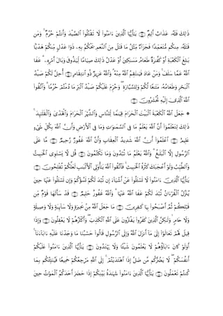 tΒuρ 4 ×Πããm öΝçFΡr&uρ y‰øŠ¢Á9$# (#θè=çGø)s? Ÿω (#θãΨtΒ#u tÏ%©!# $pκš‰r'¯≈tƒ ∩⊆∪ ΛÏ9r& ë>#x‹tã …ã&s#sù y7Ï9≡sŒ
                                                                    $                  ×

$Nƒô‰δ öΝä3ΨÏiΒ Αô‰tã #uρsŒ ÏµÎ/ ãΝä3øts† ÉΟyè¨Ζ9$# zÏΒ Ÿ≅tFs% $tΒ ã≅÷WÏiΒ Ö!#t“yfsù #Y‰ÏdϑyètG•Β Νä3ΖÏΒ …ã&s#tFs%
     y          5

$xã 3 ÍνÍ∆r& Α$t/uρ s−ρä‹‹Ïj9 $YΒ$u‹Ï¹ y7Ï9≡sŒ ãΑô‰tã ÷ρr& tÅ3≈|¡tΒ ßΘ$yèsÛ ×οt≈¤x. ÷ρr& Ïπt7÷ès3ø9$# xÎ=≈t/
   t        ö t             u

‰‹|¹ öΝä3s9 ¨≅Ïmé& ∩∈∪ BΘ$s)ÏGΡ$# ρèŒ Ö“ƒÍ•tã ª!$#uρ 3 çµ÷ΖÏΒ ª!$# ãΝÉ)tFΖuŠsù yŠ$tã ôtΒuρ 4 y#n=y™ $£ϑtã ª!$#
ß ø

(#θà)¨?$#uρ 3 $YΒããm óΟçFøΒßŠ $tΒ Îhy9ø9$# ß‰‹|¹ öΝä3ø‹n=tæ tΠÌhãmuρ ( Íοu‘$§‹¡¡=Ï9uρ öΝä3©9 $Yè≈tFtΒ …çµãΒ$yèsÛuρ Ìóst7ø9$#
                                               ø

                                                                               ∩∉∪ šχρç|³øtéB ÏµøŠs9Î) ü”Ï%©!$# ©!$#

4 ‰×¯≈n=)ø9#uρ y“ô‰oλù;$#uρ tΠ#tysø9# töκ¤¶9$#uρ Ä¨$¨Ζ=Ïj9 $Vϑ≈uŠÏ% tΠ#tysø9$# |MŠt7ø9$# sπt6÷ès3ø9$# ª!$# Ÿ≅yèy_ *
  y Í s $                            $                                              ø

óx« Èe≅ä3/ ©!$# χr&uρ ÇÚö‘F{$# ’Îû $tΒuρ ÏN≡uθ≈yϑ¡¡9$# ’Îû $tΒ ãΝn=÷ètƒ ©!$# ¨βr& (#þθßϑn=÷ètGÏ9 y7Ï9≡sŒ
>          Î      

’n?ã $¨Β ∩∇∪ Ο‹Ïm§‘ ‘θàxî ©!$# ¨βr&uρ É>$s)Ïèø9$# ß‰ƒÏ‰x© ©!$# χr& (#þθßϑn=ôã$# ∩∠∪ íΟŠÎ=tæ
   t          Ò      Ö

ß]ŠÎ7sƒø:$# “ÈθtGó¡o„ ω ≅è% ∩∪ βθßϑçFõ3s? $tΒuρ tβρß‰ö7è? $tΒ ãΝ=÷ètƒ ª!$#uρ 3 à≈n=t6ø9$# ωÎ) ÉΑθß™§9$#
                                  t                                n

∩⊇⊃ ∪ šχθßsÎ=ø? öΝä3ª=ès9 É=≈t6ø9{$# ’Í<'ρé'¯≈tƒ ©!$# (#θà)¨?$$sù 4 Ï]ŠÎ7sƒø:$# äοuøYx. 7t7yfôãr& öθs9uρ Ü=Íh‹©Ü9$#uρ
               è       y          F                                                       y

tÏm $pκ]tã (#θè=t↔ó¡n@ βÎ)uρ öΝä.÷σÝ¡n@ öΝä3s9 y‰ö6è? βÎ) u!$u‹ô©r& ôtã (#θè=t↔ó¡n@ Ÿω (#θãΖtΒ#u šÏ%©!$# $pκš‰r'¯≈tƒ
         ÷

ÏiΒ Πöθs% $yγs9r'y™ ô‰% ∩⊇⊃⊇∪ ÒΟŠÎ=ym î‘θàxî ª!$#uρ 3 $pκ]tã ª!$# $xtã öΝä3s9 y‰ö7è? ãβ#uöà)ø9$# ãΑ¨”t∴ãƒ
     ×                 s                                   ÷

7's#‹Ï¹uρ ωρ 7πt6Í←!$y™ Ÿωuρ ;οÏtr2 .Β ª!$# Ÿ≅yèy_ $tΒ ∩⊇⊃⊄∪ šÌÏ≈x. $pκÍ5 (#θßst7ô¹r& ¢ΟèO öΝà6Î=ö6s%
          Ÿ u                  u        Ï

#sŒÎ)uρ ∩⊇⊃⊂∪ βθè=)÷ètƒ Ÿω öΝèδçsYø.r&uρ ( z>É‹3ø9$# «!$# ’n?tã tβρçtIøtƒ (#ρãxx. tÏ%©!# £Å3≈s9uρ   5Θ%tn Ÿωuρ
              t É                               s                                             $

4 !$tΡu!$t/#u Ïµø‹n=tã $tΡô‰y`uρ $tΒ $uΖ6ó¡ym (#θä9$s% ÉΑθß™§9$# ’n<Î)uρ !$# tΑt“Ρr& !$tΒ 4’n<Î) (#öθs9$yès? óΟçλm; Ÿ≅‹Ï%
                                          ç                                 ª

öΝä3‹n=æ #θãΖΒ#u tÏ%©!$# $pκš‰r'¯≈tƒ ∩⊇⊃⊆∪ tβρß‰tGöκu‰ Ÿωuρ $↔ø‹x© tβθßϑn=ôètƒ Ÿω öΝèδäτ!$t/#u tβ%x. öθs9uρr&
    ø t ( t

$yϑ/ Νä3ã∞Îm;uΖŠsù $YèŠÏΗsd Νä3ãèÅ_ótΒ «!$# ’n<Î) 4 óΟçF÷ƒy‰tF÷δ$# #sŒÎ) ≅|Ê ¨Β Νä.•ÛØtƒ Ÿω ( öΝä3|¡àΡr&
   Î           ã            ö                                             ¨

tÏm Nöθyϑ9# ãΝä.y‰tnr& u|Øym #sŒÎ) öΝä3ÏΖ÷t/ äοy‰≈pκy− (#θãΖtΒ#u tÏ%©!$# $pκš‰r'¯≈tƒ ∩⊇⊃∈∪ tβθè=yϑ÷ès? öΝçGΖä.
      ß    ø$
 