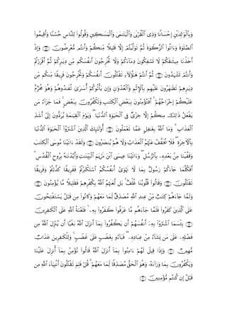 (#θßϑŠÏ%r&uρ $YΖ¡ãm Ä¨$¨Ψ=Ï9 (#θä9θè%uρ ÈÅ6≈|¡uΚø9$#uρ 4’ϑ≈tGuŠø9$#uρ 4’n1öà)ø9$# “ÏŒuρ $ZΡ$|¡ômÎ) Èøt$Î!≡uθø9$$Î/uρ
                ó                                          y

øŒÎ)uρ ∩∇⊂∪ šχθàÊÌ÷è•Β ΟçFΡr&uρ öΝà6ΖÏiΒ WξŠÎ=s% ωÎ) óΟçFøŠ©9uθs? §ΝèO nο4θŸ2¨“9$# (#θè?#uuρ nο4θ=¢Á9$#
                                                                                                    n

Λn‘tø%& §ΝèO Νä.≈tƒŠ ÏiΒ Νä3|¡àΡr& tβθã_ÌøƒéB Ÿωuρ öΝä.u!$tΒÏŠ tβθä3Ïó¡n@ Ÿω öΝä3s)≈sW‹ÏΒ $tΡõ‹s{r&
÷ä ö r        ö Ì Ï

ÏiΒ Νä3ΖÏiΒ $Z)ƒÌsù βθã_ÌøƒéBuρ öΝä3¡àΡr& šχθè=çGø)? ÏIωàσ¯≈yδ öΝçFΡr& §ΝèO ∩∇⊆∪ tβρß‰uηô±n@ óΟçFΡr&uρ
                      t                |               s

îΠ§ptèΧ θèδuρ öΝèδρß‰≈xè? 3“t≈y™é& öΝä.θè?'tƒ βÎ)uρ Èβ≡uρô‰ãèø9$#uρ ÄΝøOM}$$Î/ ΝÎγøŠn=tæ tβρãyγ≈sàs? öΝÏδÌ≈tƒÏŠ
         u                                   ù

tΒ â!#t“_ $yϑù 4 <Ù÷è7Î/ šχρãà3s?uρ É=≈tGÅ3ø9$# ÇÙèt7Î/ tβθãΨÏΒ÷σçGsùr& 4 öΝßγ_#t÷zÎ) öΝà6ø‹n=tã
          y    s       t          õ                   ÷                           ã

Ïd‰©r& #’n<Î) βρ–Štãƒ Ïπyϑ≈uŠÉ)ø9# tΠöθtƒuρ ( $u‹÷Ρ‘‰9$# Íο4θuŠysø9$# ’Îû Ó“÷“Åz ω) öΝà6ΨÏΒ šÏ9≡sŒ ã≅yèøƒ
   x          t                   $                                                 Î                       t

$uŠ÷Ρ‘$!$# nο4θuŠysø9# (#ãρutIô©# tÏ%©!$# y7Í×¯≈s9'ρé& ∩∇∈∪ tβθè=yϑ÷ès? $£ϑtã @≅Ï≈tóÎ/ ª!$# $tΒuρ 3 É>#x‹yèø9$#
                     $           $

|=≈tGÅ39# y›θãΒ $oΨ÷s?#u ô‰s)s9ρ ∩∇∉∪ tβρç|ÇΖãƒ öΝδ Ÿωuρ Ü>#x‹yèø9$# ãΝåκ÷]tã ß#¤sƒä† Ÿξsù ( ÍοtÅzFψ$$Î/
       ø$                         u                   è

3 Ä¨‰)ø9# yρãÎ/ çµ≈tΡô‰ƒr&uρ ÏM≈oΨÉi6ø9$# zΝtƒós∆ tø⌠$# |¤ŠÏã $oΨ÷s?#uuρ ( È≅ß™”9$$Î/ ÍνÏ‰÷èt/ .ÏΒ $uΖøŠ¤s%uρ
    ß à $ Ç             −             t

$Z)ƒÌsùuρ Λ/¤‹x. $Z)ƒÌxsù ÷Λny9õ3tFó™# ãΝä3Ý¡àΡr& #“uθöκsE Ÿω $yϑÎ/ Αθß™u‘ öΝä.u!%y` $yϑ¯=ä3sùr&
           ÷ä ö                 ä÷        $                               7

∩∇∇∪ βθãΖÏΒ÷σãƒ $¨Β ξ‹Î=s)sù öΝÏδä3Î/ ª!$# ãΝκs]yè©9 ≅t/ 4 7#ù=äî $oΨç/θè=è% (#θä9$s%uρ ∩∇∠∪ šχθè=çGø)s?
     t              W            Ìø            å

šχθßsÏFøtGó¡tƒ ã≅ö6s% ÏΒ (#θçΡ%x.uρ öΝßγyètΒ $yϑÏj9 ×−d‰|ÁãΒ «!$# Ï‰ΨÏã ôÏiΒ Ò=≈tGÏ. öΝèδu!%y` $£ϑs9uρ
                                                         Ï

šÍÏ≈s3ø9# ’n?tã «!$# èπuΖèn=sù 4 ÏµÎ/ (#ρãx2 (#θèùttã $¨Β Νèδu!$y_ $£ϑn=sù (#ρãxx. tÏ%©!$# ’n?tã
            $                ÷                    Ÿ

ÏΒ ª!$# tΑÍi”t∴ãƒ βr& $·‹øót/ ª!$# tΑt“Ρr& !$yϑÎ/ (#ρãà6ƒ βr& öΝßγ|¡àΡr& ÿÏµÎ/ (#÷ρutIô©$# $yϑ|¡ø⁄Î/ ∩∇∪
                                                          ò t

ÑU#x‹tã zƒÌÏ≈s3ù=Ï9uρ 4 5=ŸÒî 4’n?tã A=ŸÒtóÎ/ ρâ!$t6sù ( ÍνÏŠ$t6Ïã ôÏΒ â!$t±o„ tΒ 4’n?tã Ï&Î#ôÒsù
                               x

$uΖŠ=tã ΑÌ“Ρé& $yϑ/ ßΒ÷σçΡ #θä9$s% ª!$# tΑt“Ρr& !$yϑÎ/ (#θãΨÏΒ#u öΝßγs9 Ÿ≅ŠÏ% #sŒÎ)uρ ∩⊃∪ ÑÎγ•Β
   øn t        ! Î Ï        (

ÏΒ «!$# u!$uŠÎ;Ρr& tβθè=çGø)s? zΝÎ=ù ≅è% 3 öΝßγyètΒ $yϑÏj9 $]%Ïd‰|ÁãΒ ,ysø9$# uθèδuρ …çνu!#u‘ρ $yϑÎ/ šχρãàõ3tƒuρ
                 /                   s ö                                ‘                       u

                                                                                ∩⊇∪ šÏΖÏΒ÷σ•Β ΝçGΨä. βÎ) ã≅ö6s%
 