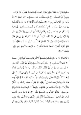 Οßγ≈oΨ÷ƒz•y_ y7Ï9≡sŒ 4 5ΟàyèÎ/ xÝn=tG÷z$# $tΒ ÷ρr& !$tƒ#uθysø9$# Íρr& !$yϑèδâ‘θßγàß ôM=yϑym $tΒ ωÎ) !$yϑßγtΒθßsä©
                         ô                                                            n

–Štãƒ Ÿωuρ 7πyèÅ™≡uρ 7πuΗq‘ ρèŒ öΝà6/§‘ ≅à)sù x8θç/¤‹Ÿ2 βÎ*sù ∩⊇⊆∉∪ tβθè%Ï‰≈|Ás9 $¯ΡÎ)uρ ( öΝÍκÈøót7Î/
                          ÷ u        š

$oΨò2uõ°r& !$tΒ ª!$# u!$x© öθs9 (#θä.uõ°r& tÏ%©!$# ãΑθà)u‹y™ ∩⊇⊆∠∪ šÏΒÌôfßϑø9$# ÏΘöθs)ø9$# Çtã …çµß™ù't/

#θè%#sŒ 4®Lym ΟÎγ=7s% ÏΒ Ï%©!$# z>‹x. šÏ9≡x‹Ÿ2 4 &óx« ÏΒ $uΖøΒ§ym Ÿωuρ $tΡäτ!$t/#u Iωuρ
(              ó Ïö        š          ¤

óΟçFΡr& ÷βÎ)uρ £©à9$# ωÎ) šχθãèÎ7−Gs? βÎ) ( !$uΖs9 çνθã_Ì÷‚çGsù 5Οù=Ïæ ôÏiΒ Νà2y‰ΖÏã ö≅yδ ö≅è% 3 $uΖy™ù't/
                       

§Νè=δ ö≅è% ∩⊇⊆∪ tÏèΗdr& Νä31y‰yγs9 u!$x© öθn=sù ( èπtóÎ=≈t6ø9$# èπ¤fçtø:$# Tsù ö≅è% ∩⊇⊆∇∪ tβθß¹ãøƒrB ωÎ)
    y                 uø ö                                                     ¬

Ÿωρ 4 ΟßγyètΒ ô‰yγô±n@ ξsù (#ρß‰κy− βÎ*sù ( #x‹≈yδ tΠym ©!$# ¨βr& χρß‰yγô±o„ tÏ%©!$# ãΝä.u!#y‰uηä©
  u ó                  Ÿ        Í                    §             š

óΟγÎn/tÎ/ Νèδuρ ÍοÅzFψ$$Î/ βθãΖΒ÷σãƒ Ÿω šÏ%©!$#uρ $uΖÏG≈tƒ$t↔Î/ (#θç/¤‹x. šÏ%©!$# u!#uθ÷δr& ôìÎ6−Fs?
  Î                t         t Ï

                                                                                                 ∩⊇∈⊃∪ šχθä9Ï‰÷ètƒ


$YΖ≈|¡ômÎ) Èøt$Î!≡uθø9$Î/uρ ( $↔‹x© ÏµÎ/ (#θä.Îô³è@ ωr& ( öΝà6øŠn=tæ öΝà6š/u‘ tΠ§ym $tΒ ã≅ø?r& (#öθs9$yès? ö≅è% *
                        $          ø

|·Ïm≡uθxø9$# #θç/tø)? ωuρ ( öΝèδ$−ƒÎ)uρ öΝà6è%ã—ötΡ ßós¯Ρ ( 9,≈n=øΒÎ) ï∅ÏiΒ Νà2y‰≈s9÷ρr& (#þθè=çFø)s? Ÿωuρ (
              (       s Ÿ

/ä39≡sŒ 4 Èd,ysø9$$Î/ ωÎ) ª!$# tΠ§ym ÉL©9$# š[ø¨Ζ9$# (#θè=çGø)s? Ÿωuρ ( š∅sÜt/ $tΒuρ $yγ÷ΨÏΒ tyγsß $tΒ
ö Ï

4®Lym ¡ômr& ‘Ïδ ÉL©9$$Î/ ωÎ) ΟŠÏKuŠø9$# tΑ$tΒ (#θç/tø)s? Ÿωuρ ∩⊇∈⊇∪ tβθè=É)÷ès? ÷/ä3ª=yès9 ÏµÎ/ Νä38¢¹uρ
       ß |    }              É

#sŒÎ)uρ ( $yγyèó™ãρ ωÎ) $²¡øtΡ ß#Ïk=s3çΡ Ÿω ( ÅÝó¡É)ø9$$Î/ β#u”Ïϑø9#uρ Ÿ≅ø‹x6ø9$# (#θèù÷ρr&uρ ( …çν£‰ä©r& xè=ö7tƒ
                                                           t        $

÷/ä3=ès9 ÏµÎ/ Νä38¢¹uρ öΝà6Ï9≡sŒ 4 (#θèù÷ρ& «!$# Ï‰ôγyèÎ/uρ ( 4’n1öè% #sŒ tβ%Ÿ2 öθs9uρ (#θä9Ï‰ôã$$sù óΟçFù=è%
    ªy                                     r

Νä3/ −xtGsù ≅6¡9$# (#θãèÎ7−Fs? Ÿωuρ ( çνθãèÎ7¨?$$sù $VϑŠÉ)tGó¡ãΒ ‘ÏÛ≡uÅÀ #x‹≈yδ ¨βr&uρ ∩⊇∈⊄∪ šχρã©.x‹s?
ö Î s §       Ÿ ç

|=≈tGÅ3ø9# y›θãΒ $oΨ÷s?#u ¢ΟèO ∩⊇∈⊂∪ βθà)−Gs? öΝà6¯=yès9 ÏµÎ/ Νä38¢¹uρ öΝä3Ï9≡sŒ 4 Ï&Î#‹Î7y™ tã
         $                              t

óΟγn/u‘ !$s)Î=/ Νßγ=yè©9 ZπuΗqu‘uρ “Y‰èδρ &óx« Èe≅ä3Ïj9 Wξ‹ÅÁøs?uρ z|¡ômr& ü”Ï%©!$# ’n?tã $·Β$yϑs?
  Î Î Ï Î           ¯         ÷          u

βr& ∩⊇∈∈∪ tβθçΗqè? öΝä3ª=yès9 #θà)?$#uρ çνθãèÎ7¨?$$sù Ô8u‘$t6ãΒ çµ≈oΨø9t“Ρr& ë=≈tGÏ. #x‹≈yδuρ ∩⊇∈⊆∪ tβθãΖÏΒ÷σãƒ
               x ö             ( ¨
 