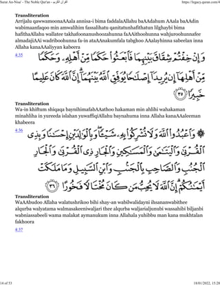 Roman Rabik Quran. 4. surat an nisa', arabic text and roman arabic script | PDF