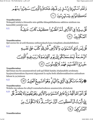 Surat Inam Quran. 6. surat al 'an`am, arabic text and roman arabic script | PDF