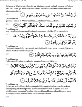 Surat Inam Quran. 6. surat al 'an`am, arabic text and roman arabic script | PDF