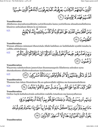 Surat Inam Quran. 6. surat al 'an`am, arabic text and roman arabic script | PDF
