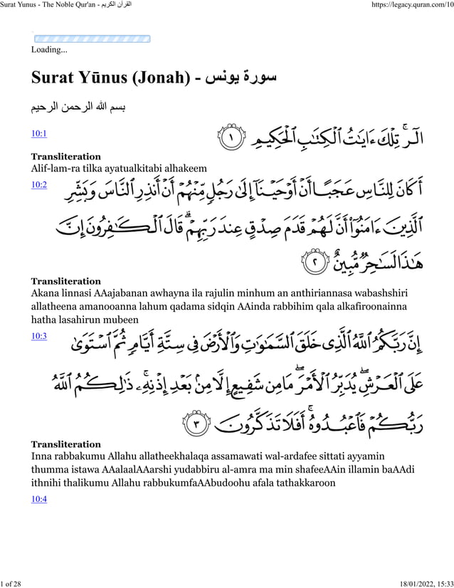 Quran. 10. surat yunus, arabic text and roman arabic script | PDF