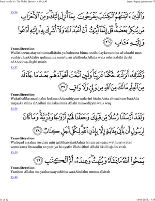 Quran. 13. surat ar ra`d, arabic text and roman arabic script | PDF