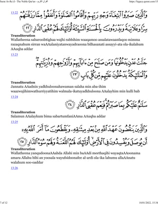 Quran. 13. surat ar ra`d, arabic text and roman arabic script | PDF