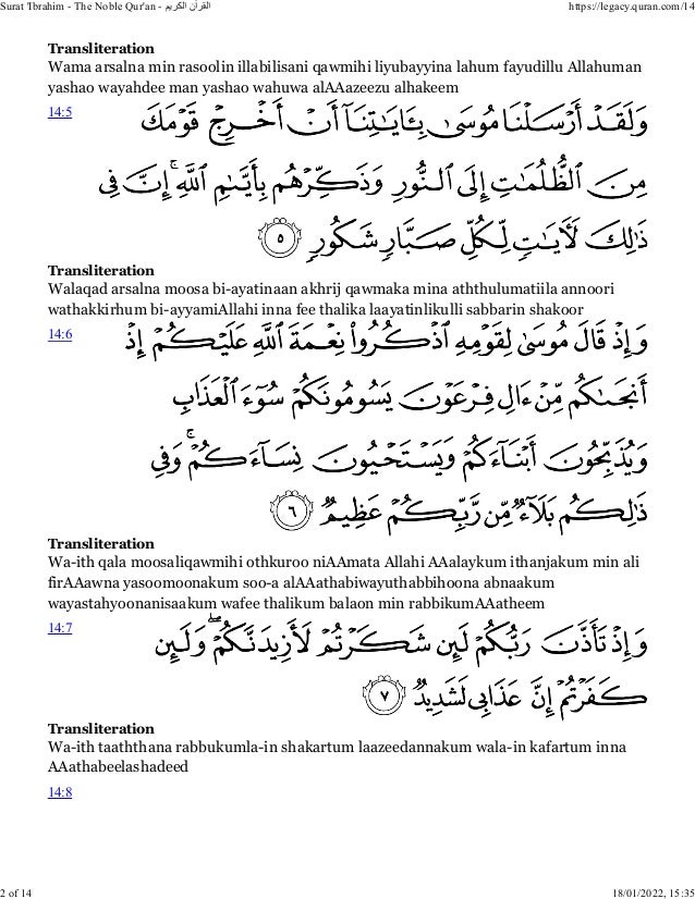 Quran 14 Surat Ibrahim Arabic Text And Roman Arabic Script