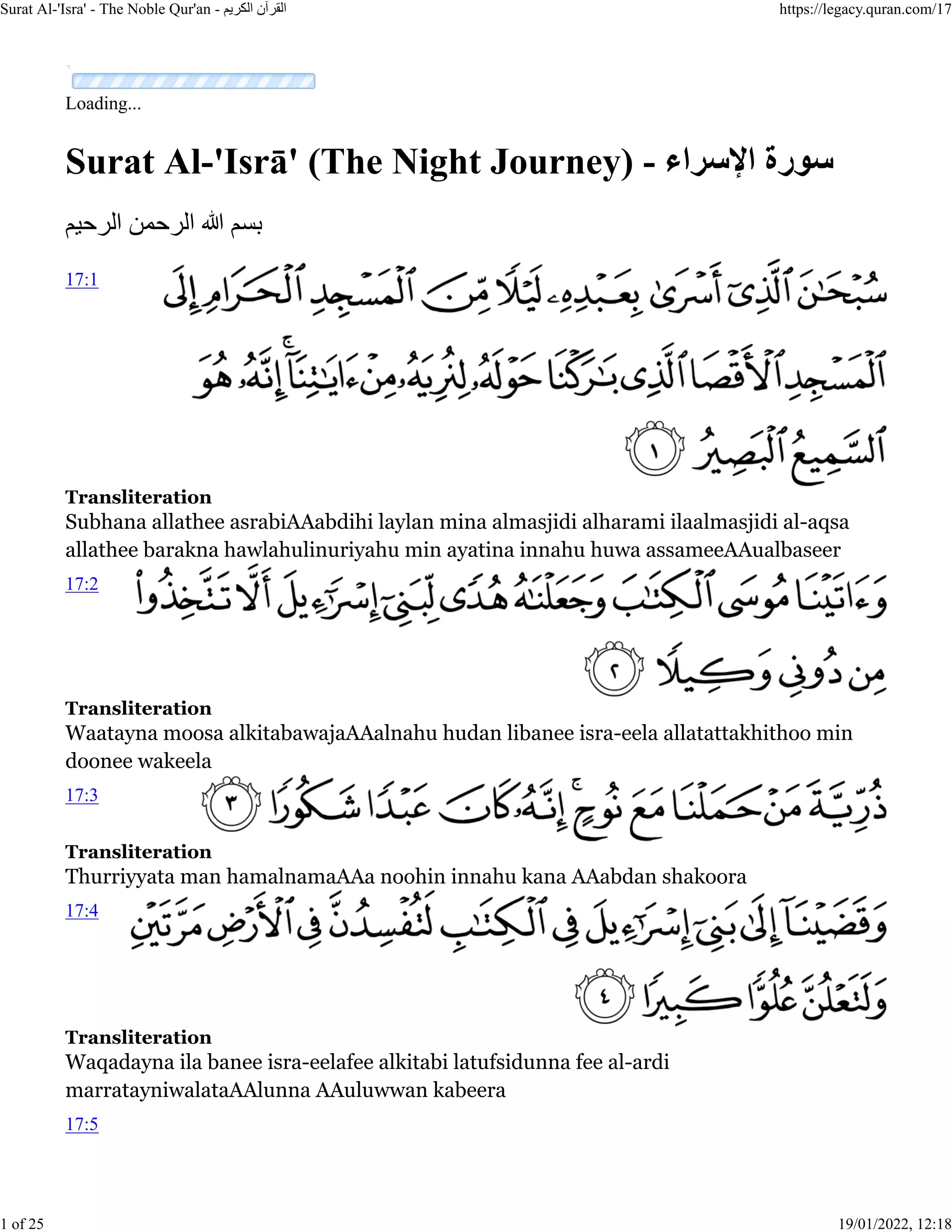 Eng chiroyli kokrak va dumba