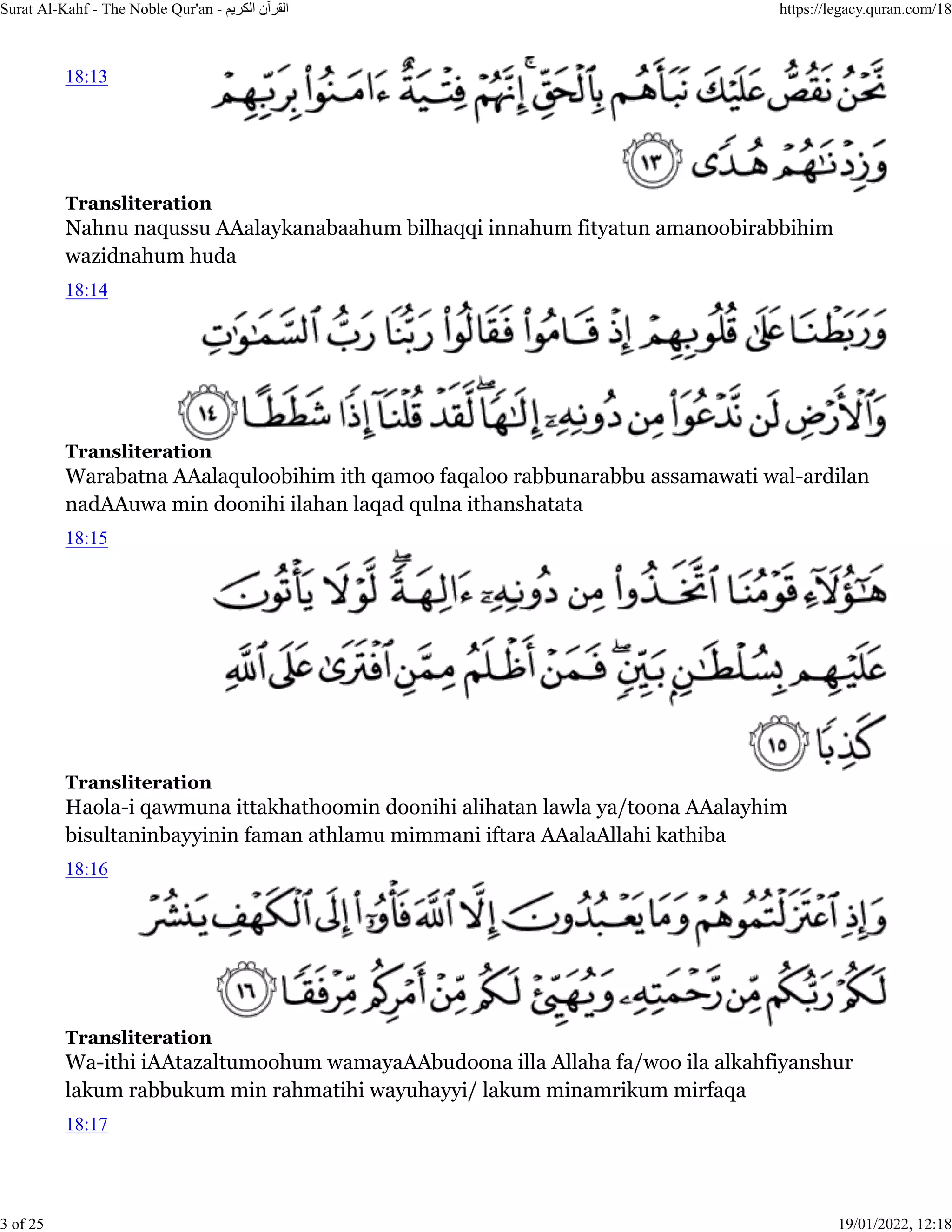 Xitoy avtobusda jinsiy aloqa