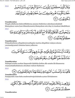 Quran. 29. surat al `ankabut, arabic text and roman arabic script | PDF