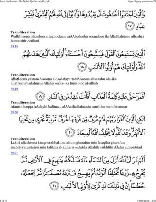 Quran. 39. surat az zumar, arabic text and roman arabic script | PDF