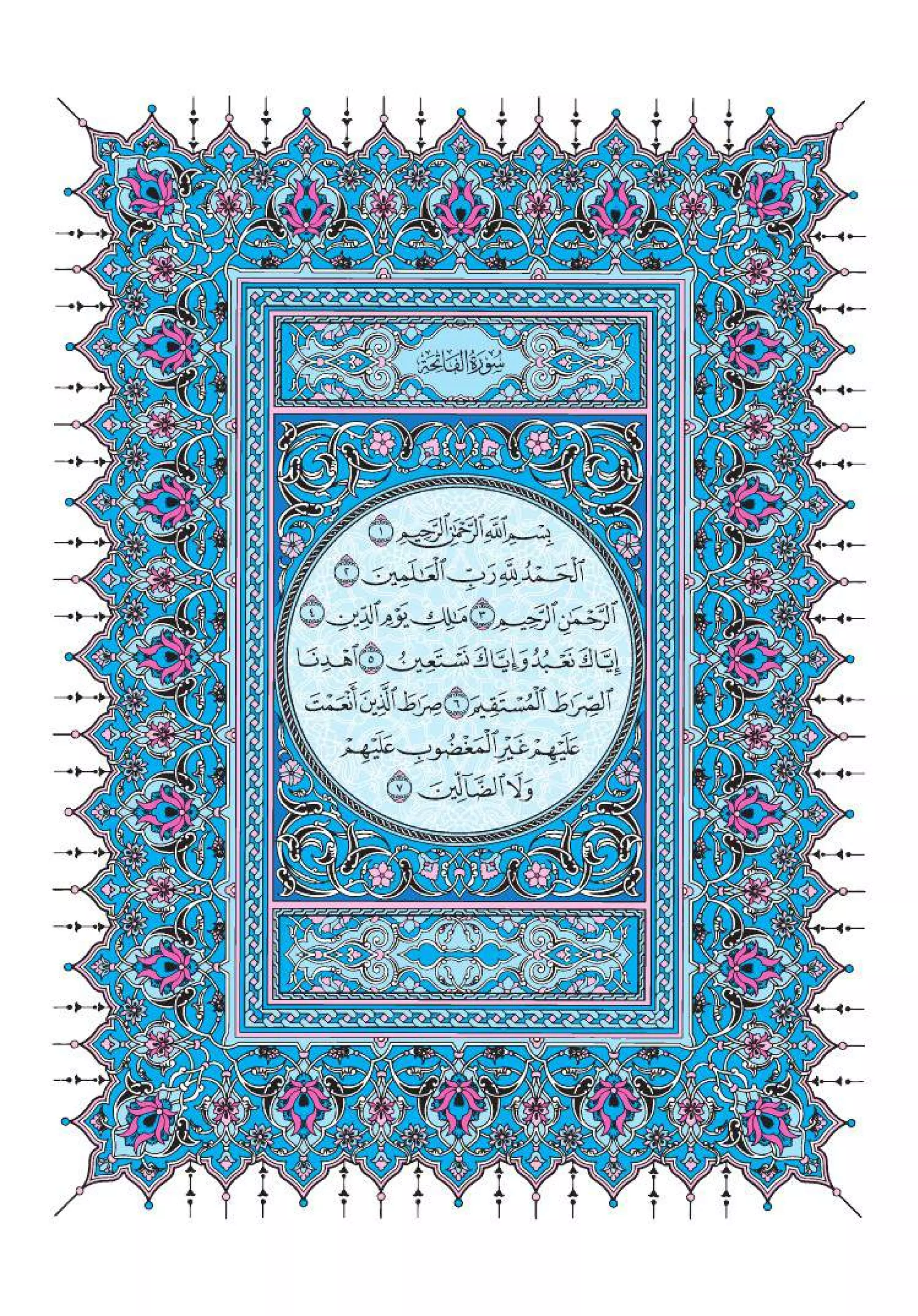 First Surah Quran chapter-1-surah-al-fatiha-pdf | PDF
