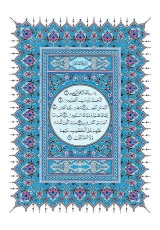 Quran chapter-1-surah-al-fatiha-pdf