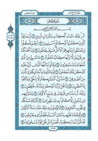 Quran chapter-15-surah-al-hijr-pdf