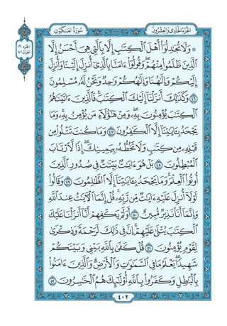Quran chapter-29-surah-al-ankabut-pdf