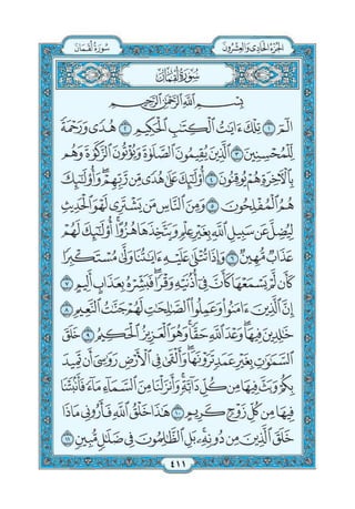 Quran chapter-31-surah-luqman-pdf (1)