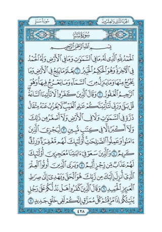 Quran chapter-34-surah-saba-pdf