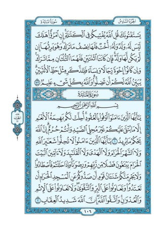 Quran chapter-5-surah-al-maidah-pdf