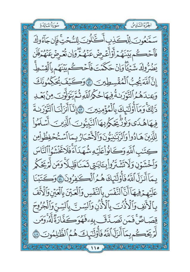 quran-chapter-5-surah-al-maidah-pdf-pdf