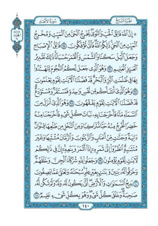 Quran chapter-6-surah-al-anaam-pdf