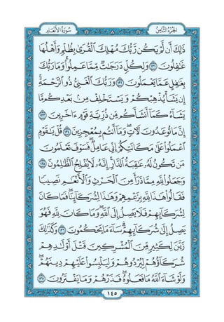 Quran chapter-6-surah-al-anaam-pdf