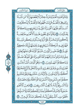 Quran chapter-6-surah-al-anaam-pdf