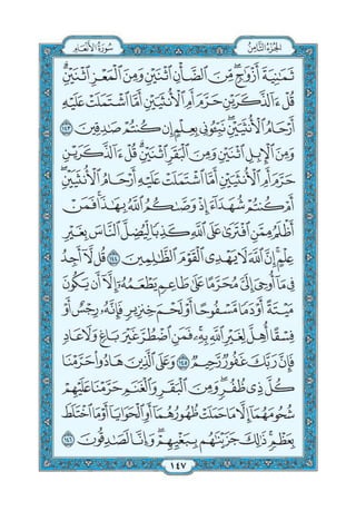 Quran chapter-6-surah-al-anaam-pdf