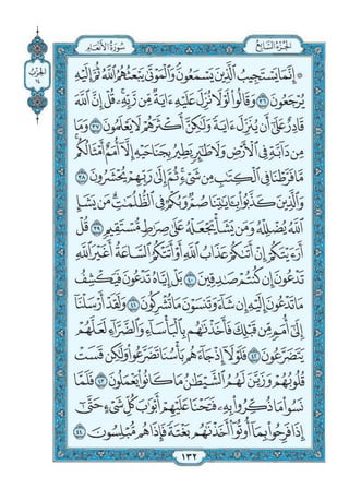 Quran chapter-6-surah-al-anaam-pdf
