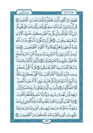 Quran chapter-6-surah-al-anaam-pdf