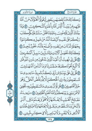 Quran chapter-6-surah-al-anaam-pdf