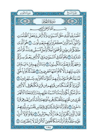 Quran chapter-6-surah-al-anaam-pdf